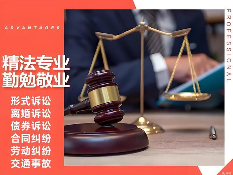 法律风险管理：企业在发展之路上的隐形守护者