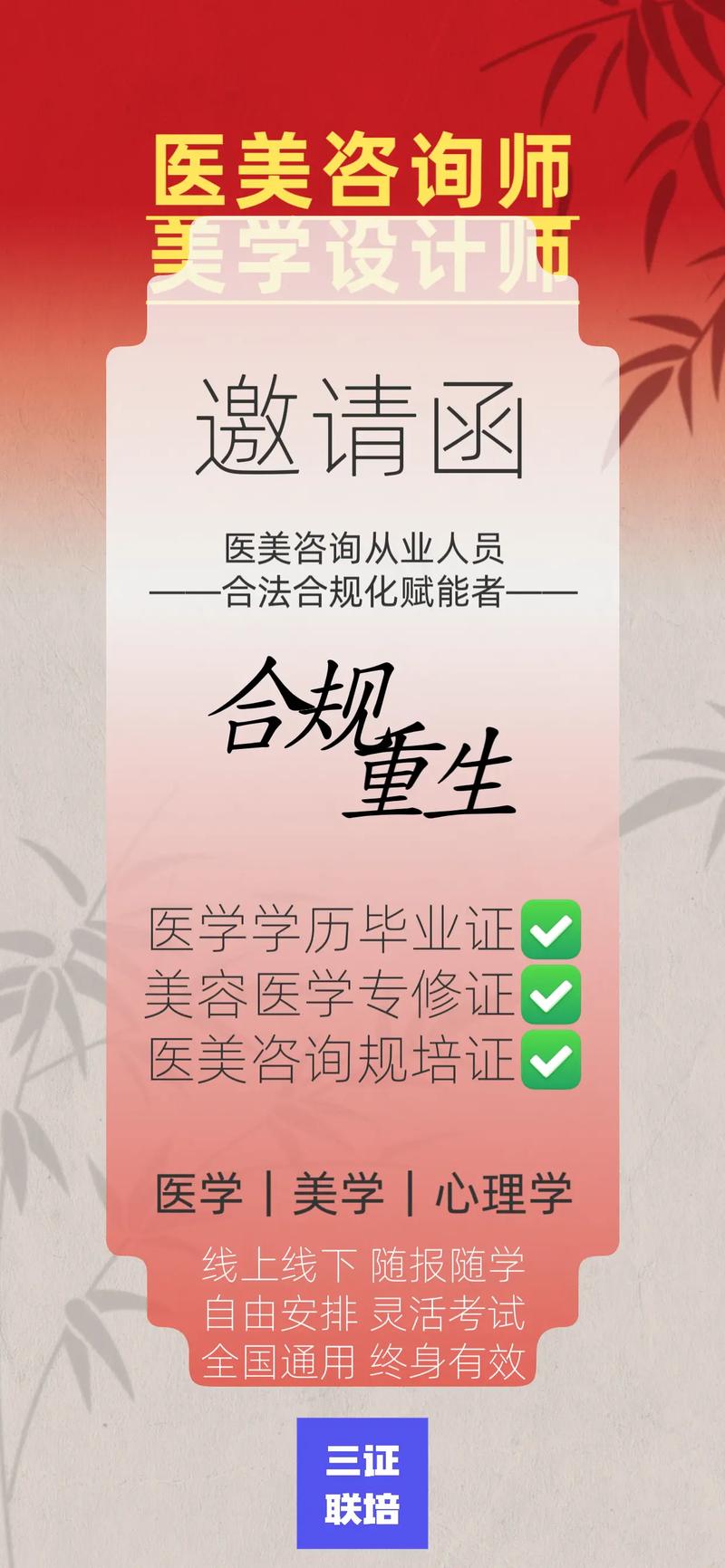 企业如何构建法律风险管理体系：一份选购指南